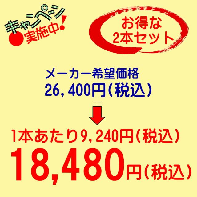 ヒト幹細胞+馬プラセンタ