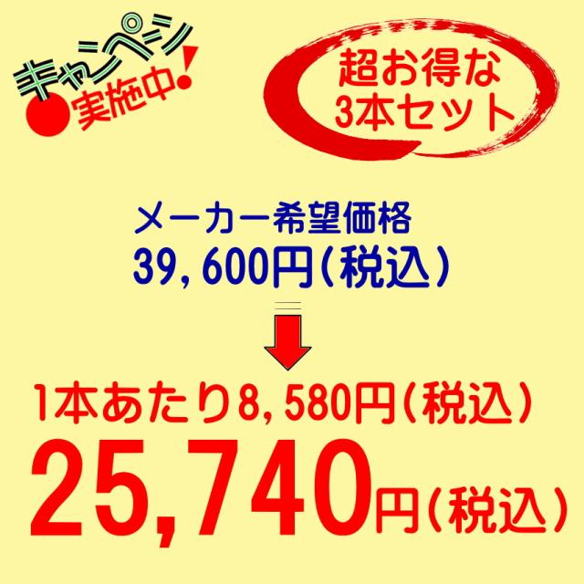 ヒト幹細胞＋馬プラセンタ