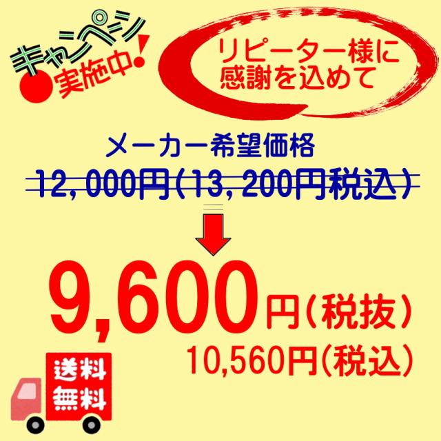 ヒト幹細胞+馬プラセンタ