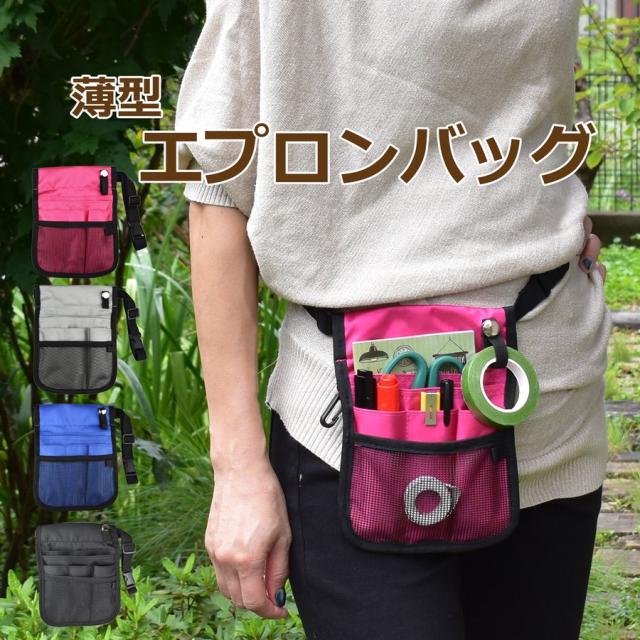 REX-OWL エプロンバッグ