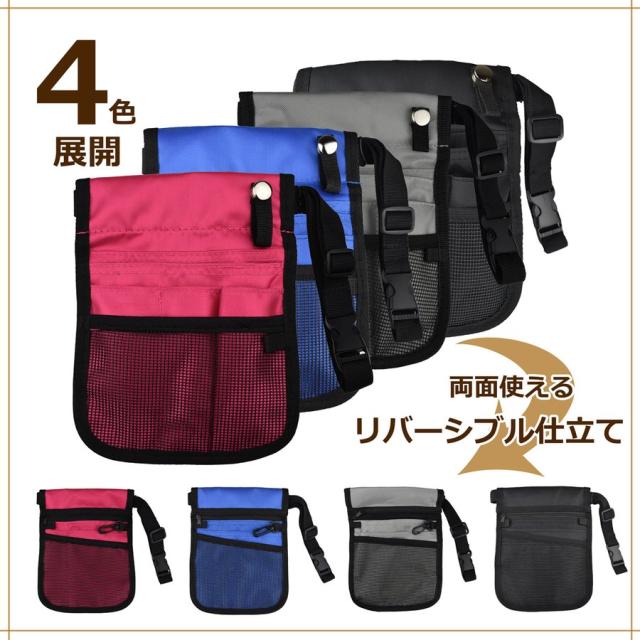 REX-OWL エプロンバッグ