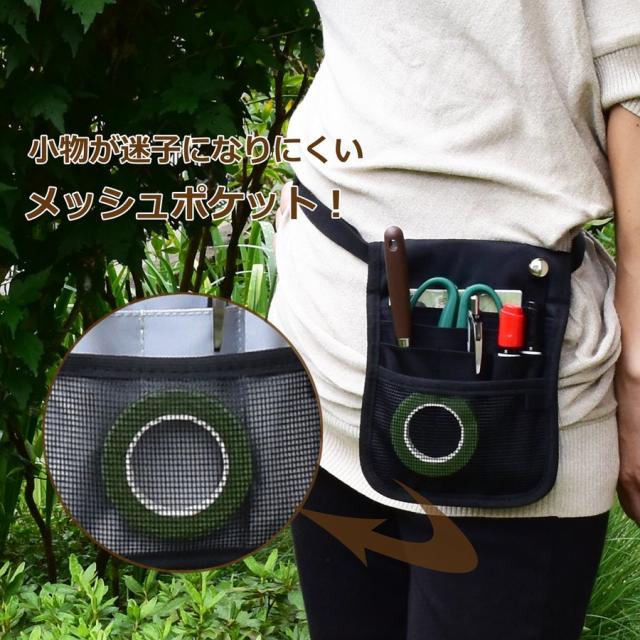 REX-OWL エプロンバッグ