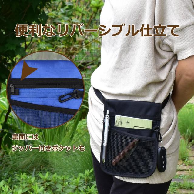 REX-OWL エプロンバッグ