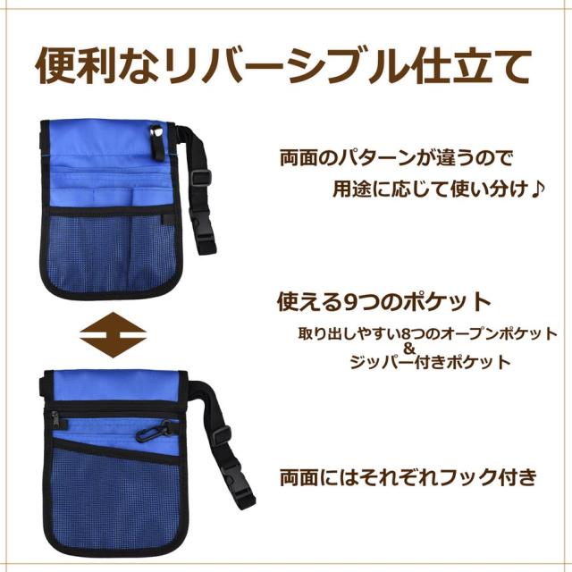 REX-OWL エプロンバッグ