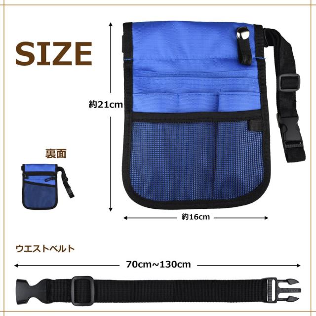 REX-OWL エプロンバッグ