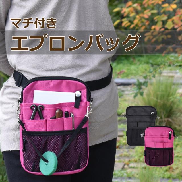 REX-OWL エプロンバッグ