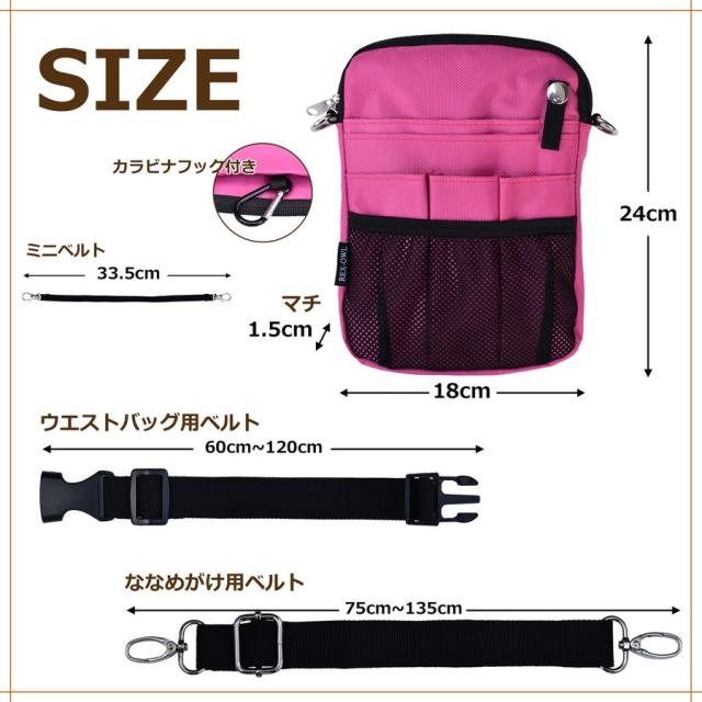 REX-OWL エプロンバッグ