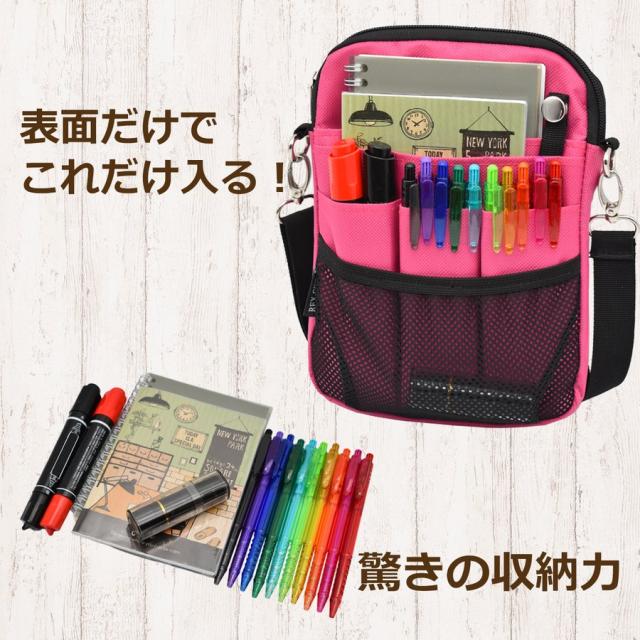 REX-OWL エプロンバッグ