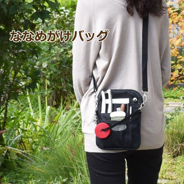 REX-OWL エプロンバッグ