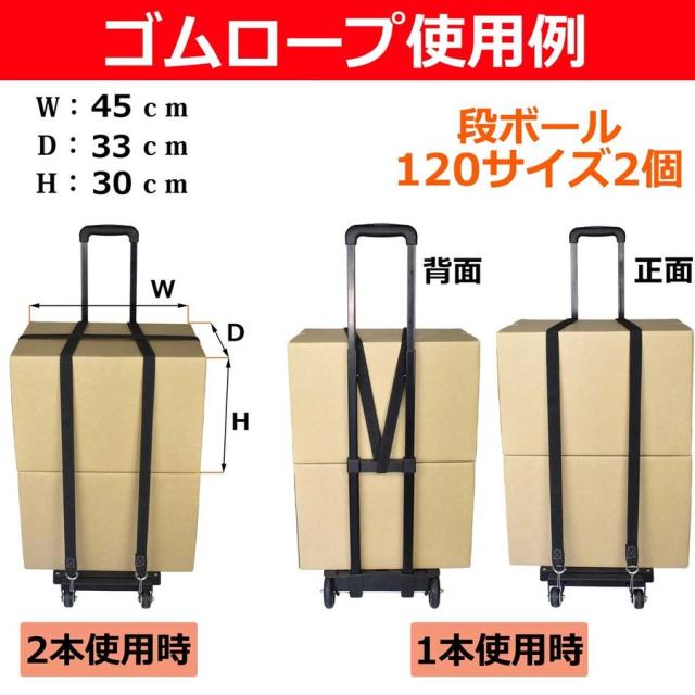 REX-OWL ゴムロープ