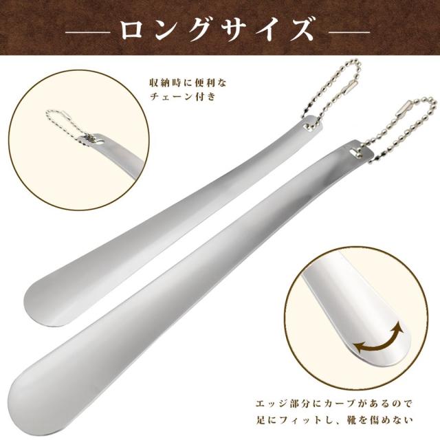 REX-OWL キーホルダー靴べら