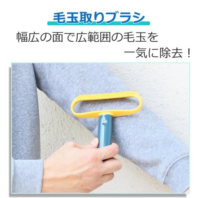 REX-OWL 毛玉取り