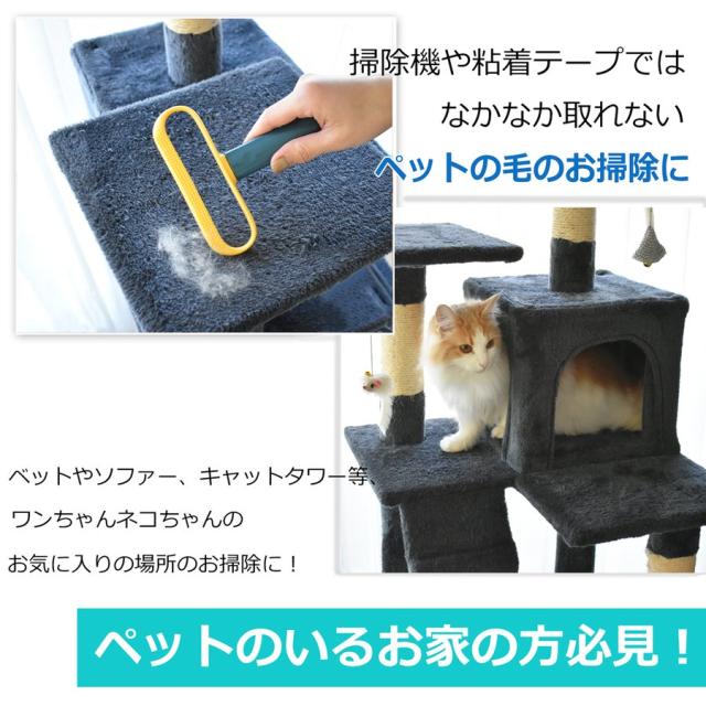 REX-OWL 毛玉取り