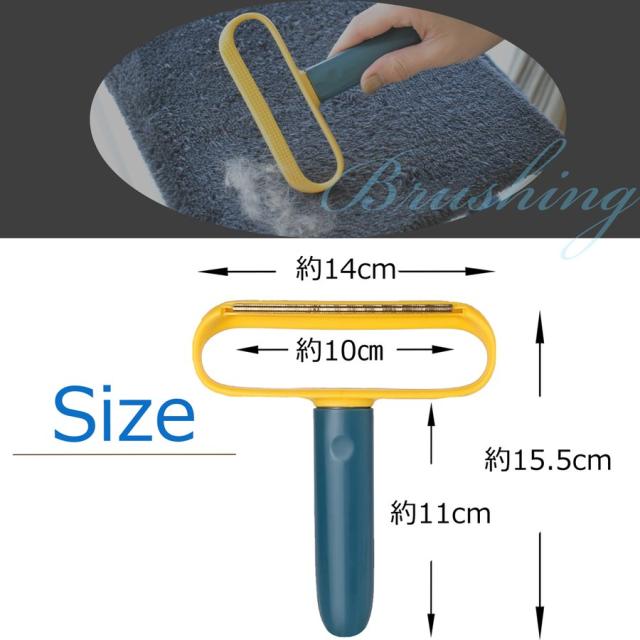 REX-OWL 毛玉取り