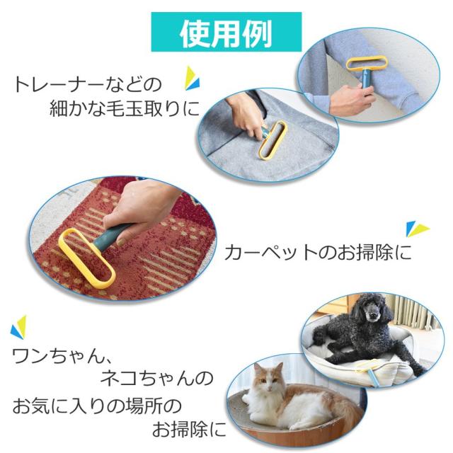 REX-OWL 毛玉取り