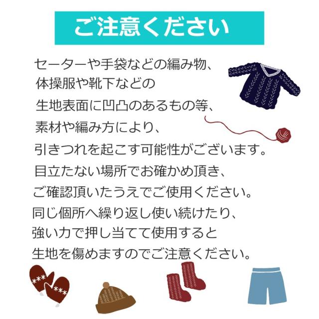 REX-OWL 毛玉取り