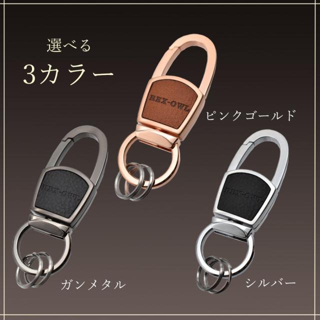 REX-OWL キーホルダー2