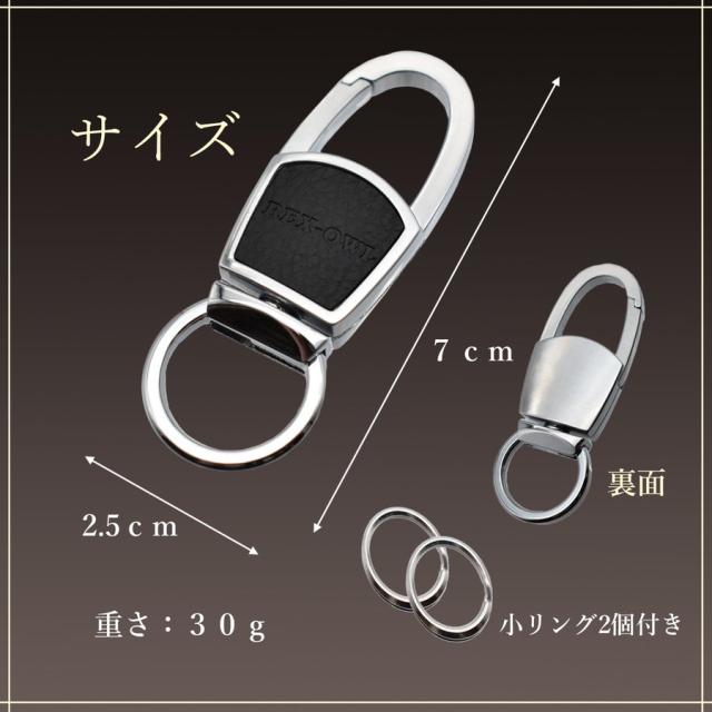 REX-OWL キーホルダー2