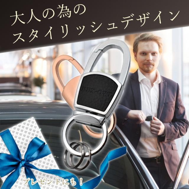 REX-OWL キーホルダー2