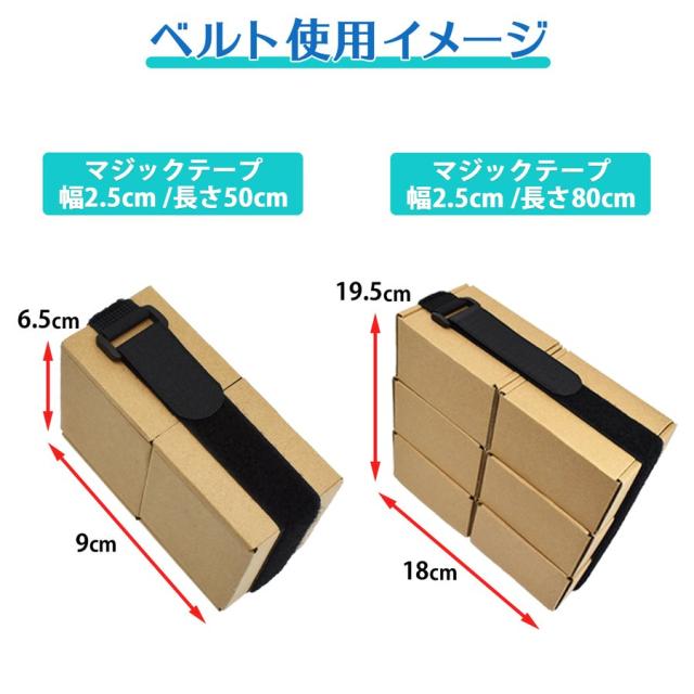 REX-OWL 荷締めベルト