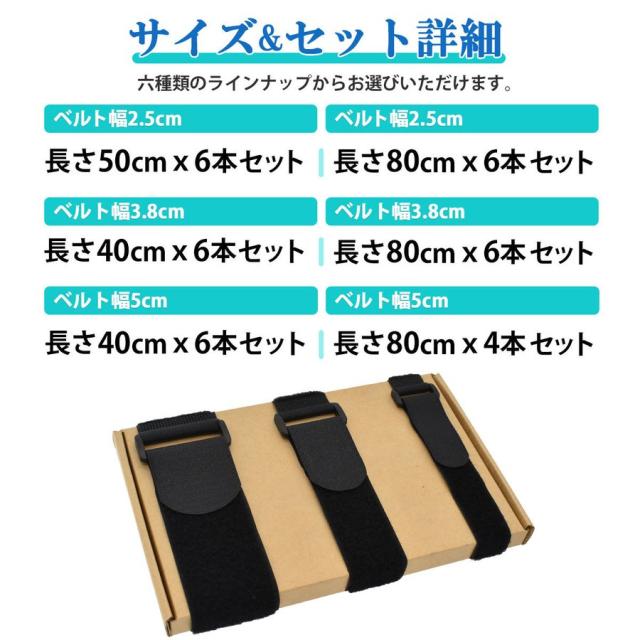 REX-OWL 荷締めベルト