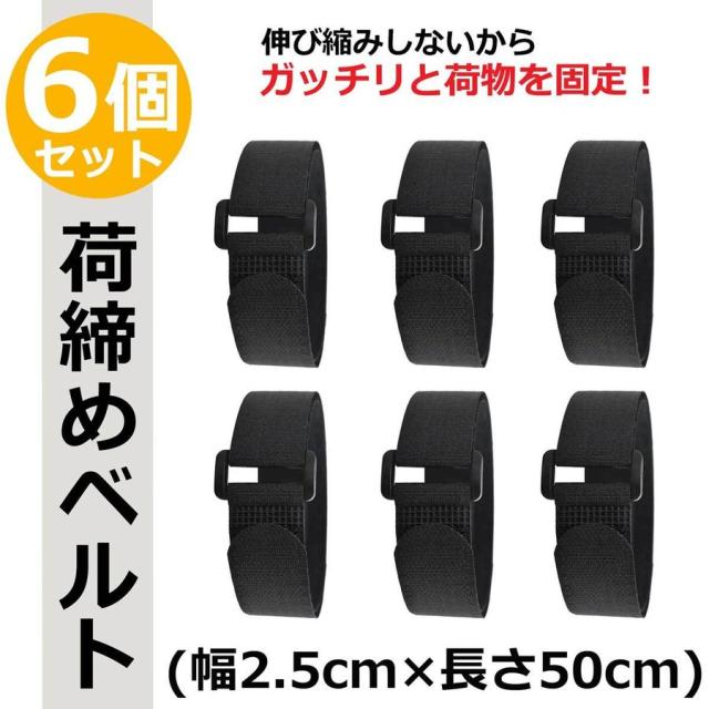 REX-OWL 荷締めベルト