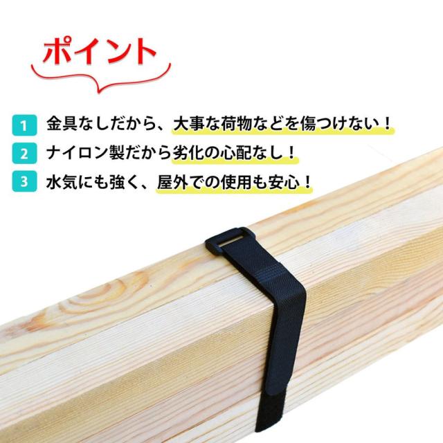 REX-OWL 荷締めベルト