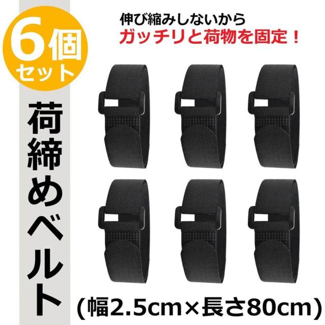 REX-OWL 荷締めベルト