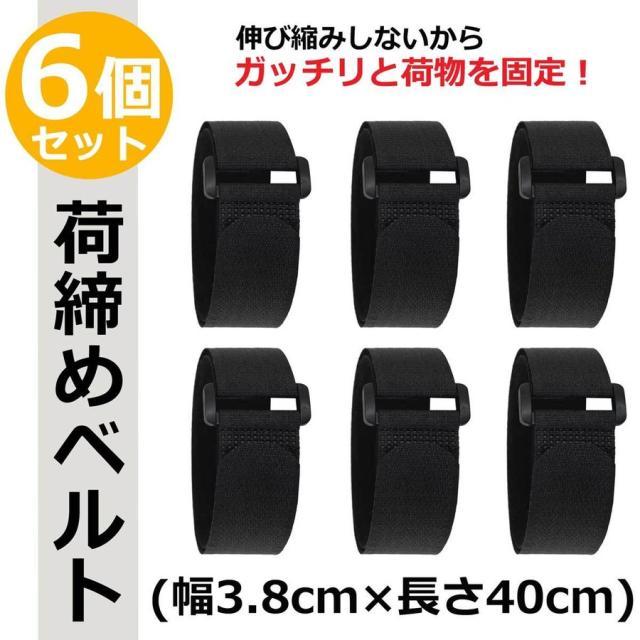 REX-OWL 荷締めベルト