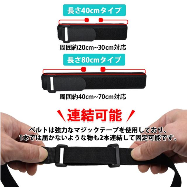 REX-OWL 荷締めベルト