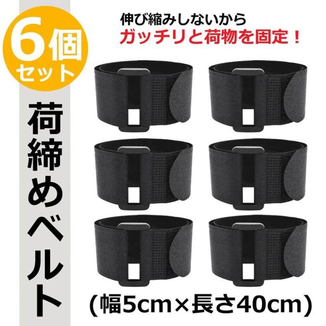 REX-OWL 荷締めベルト