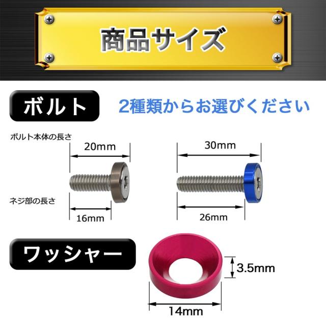 REX-OWL 盗難防止ボルト