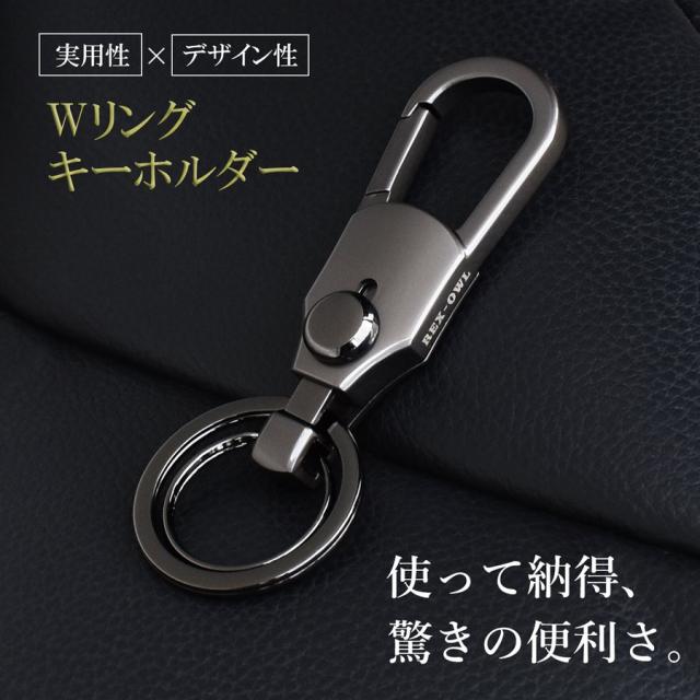 REX-OWL キーホルダー1