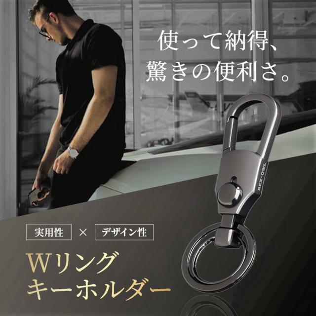 REX-OWL キーホルダー1