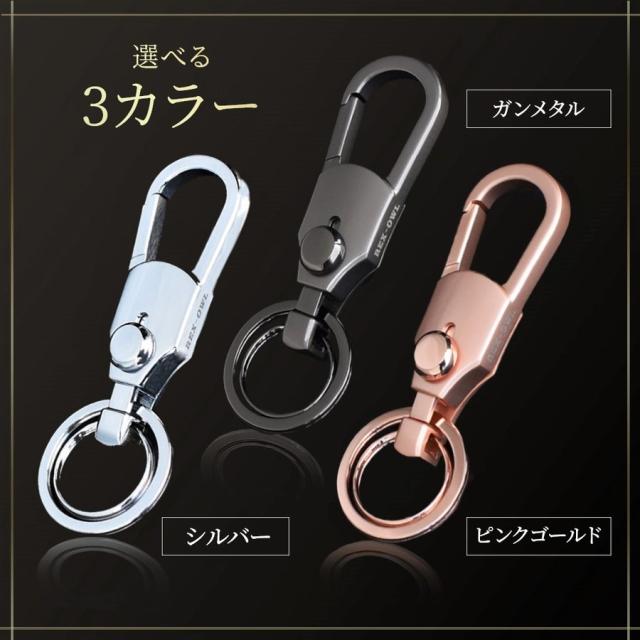 REX-OWL キーホルダー1