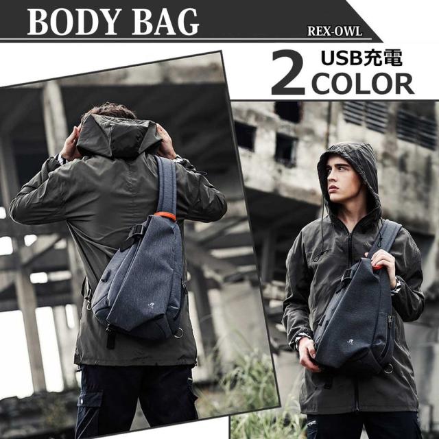 REX-OWL ボディ—バック