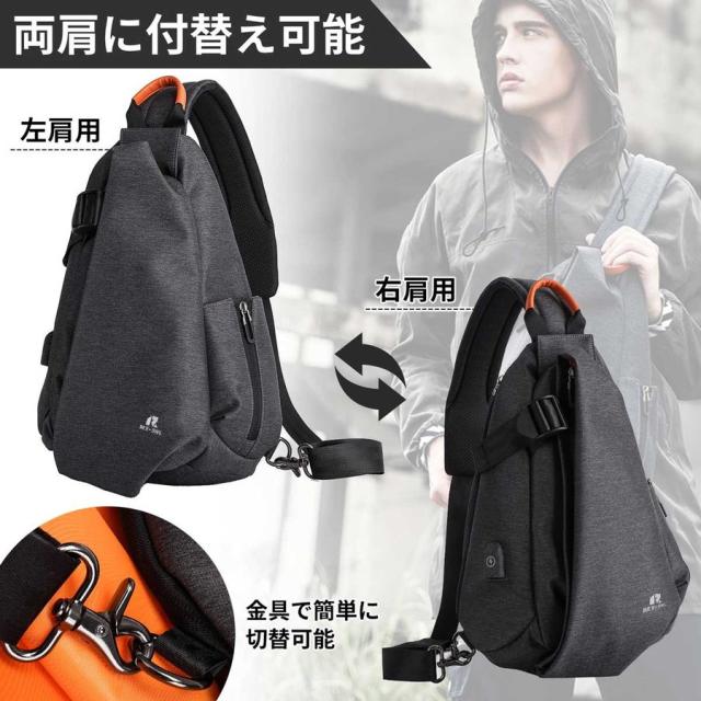 REX-OWL ボディ—バック