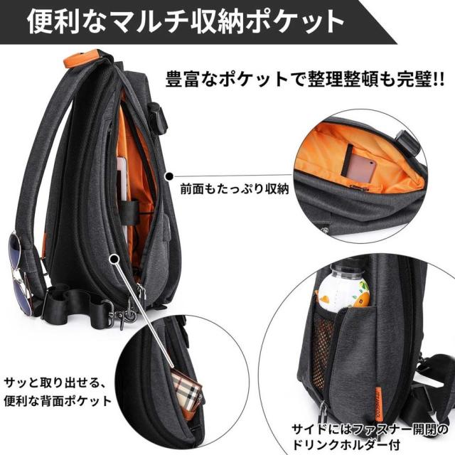 REX-OWL ボディ—バック