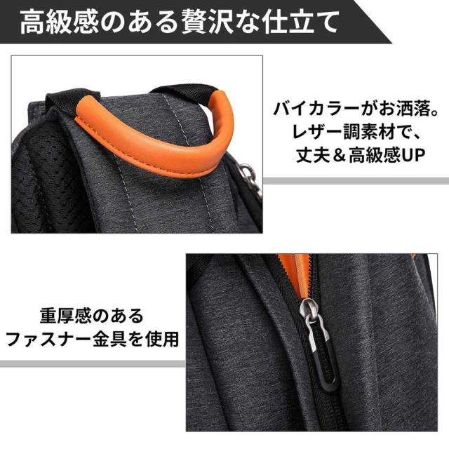 REX-OWL ボディ—バック