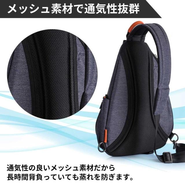 REX-OWL ボディ—バック