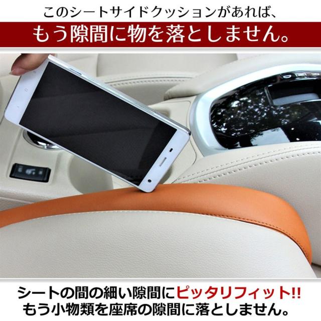 REX-OWL 隙間クッション