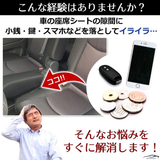 REX-OWL 隙間クッション