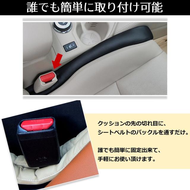 REX-OWL 隙間クッション