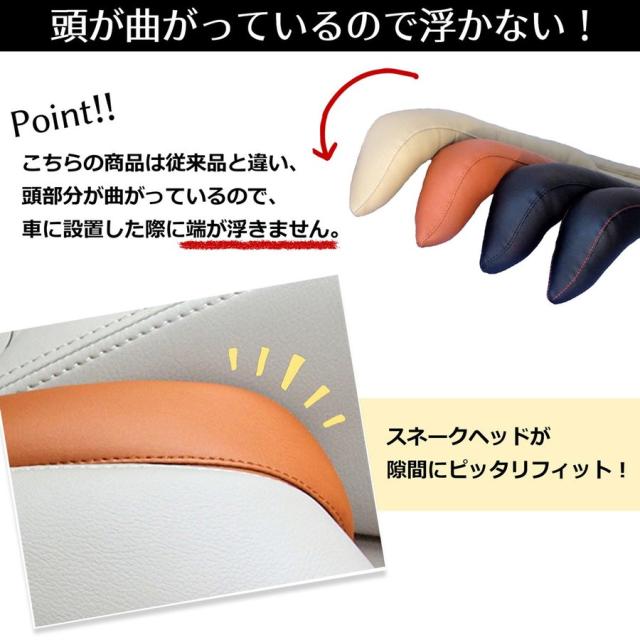 REX-OWL 隙間クッション