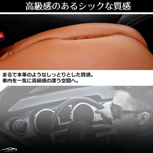 REX-OWL 隙間クッション