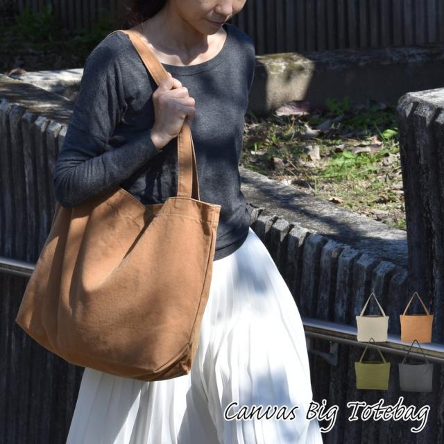 REX-OWL トートバッグ