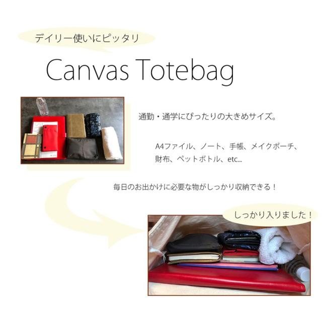 REX-OWL トートバッグ