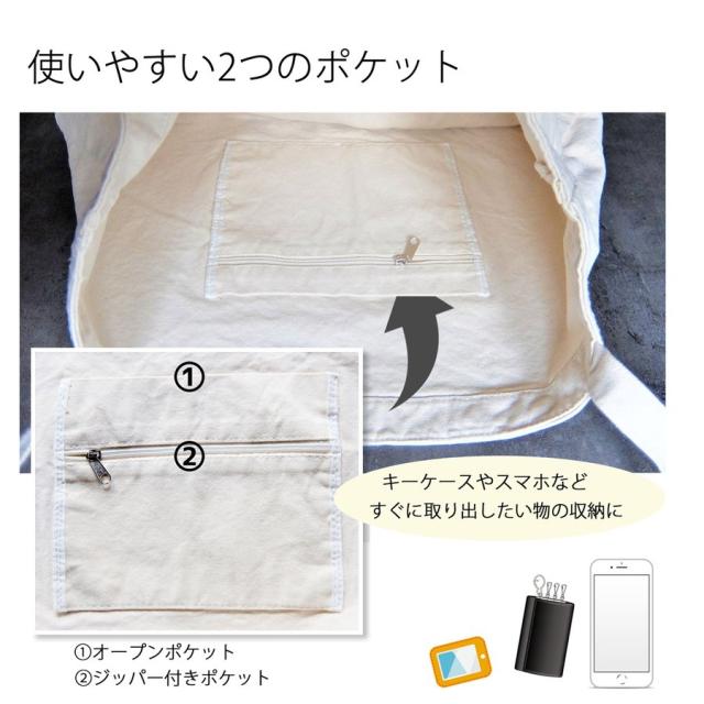 REX-OWL トートバッグ