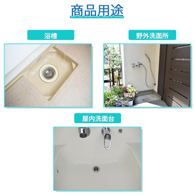 排水口ストレーナー