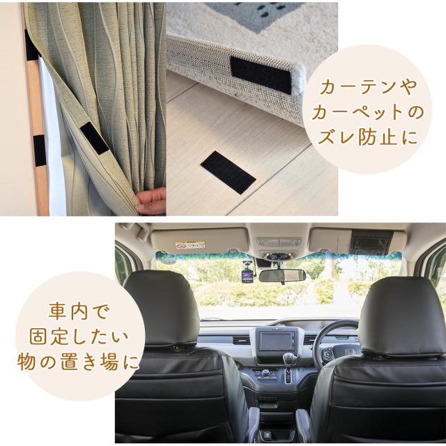 REX-OWL 面ファスナー